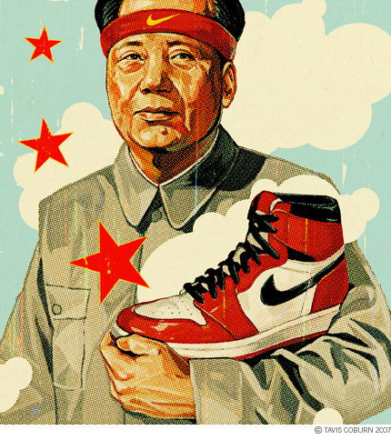 Мао и Nike