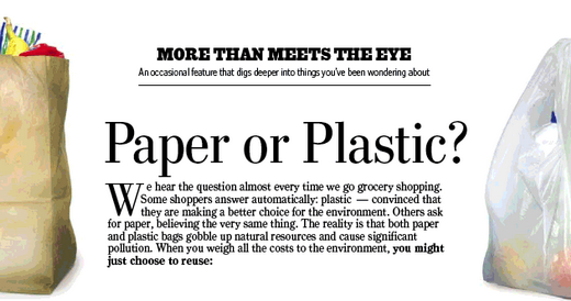 Бумага или пластик?