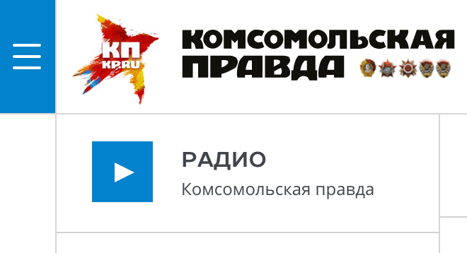 Komsomolskaya pravda radio