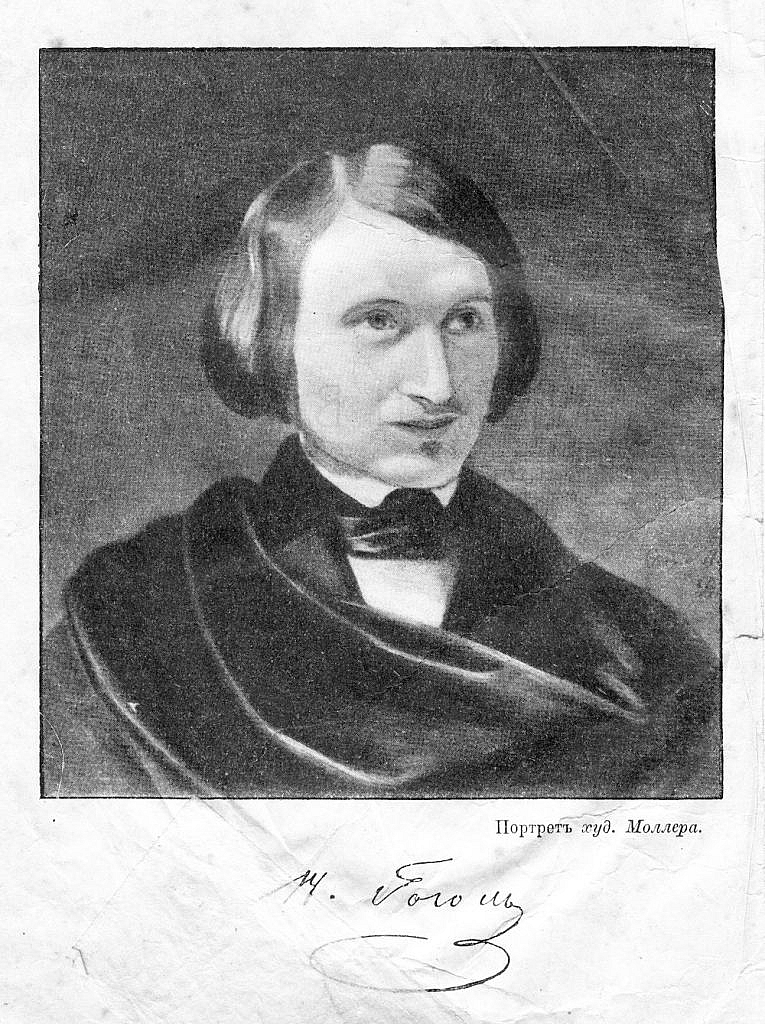 Н.В. Гоголь. Портрет из собрания издательства И.Д. Сытина 1909 года